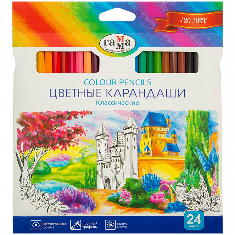 Набор карандашей цветных Гамма "Классические" 24 цв, картонная упаковка