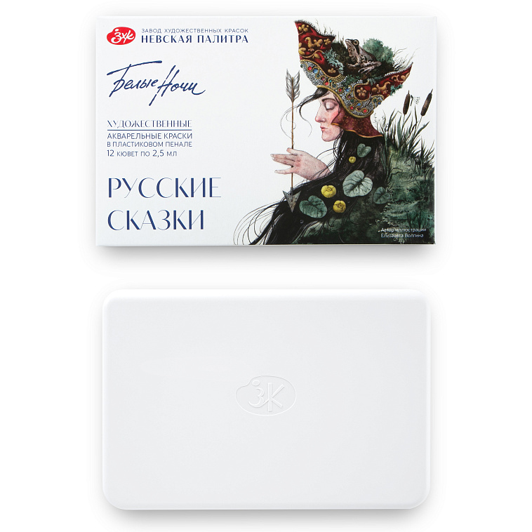 Набор акварели Белые Ночи "Русские сказки", 12 шт х 2,5 мл, пластик 606x758