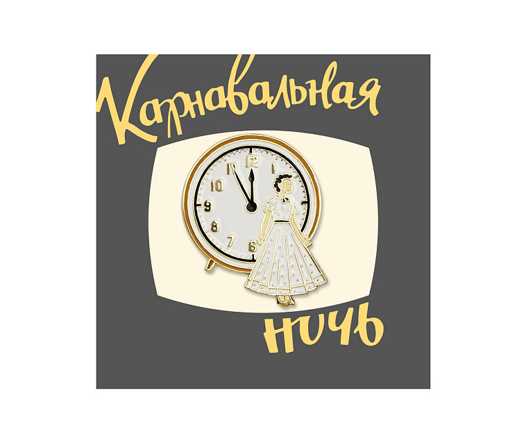 Значок металлический "Heart of Moscow" Кино Часы 606x758