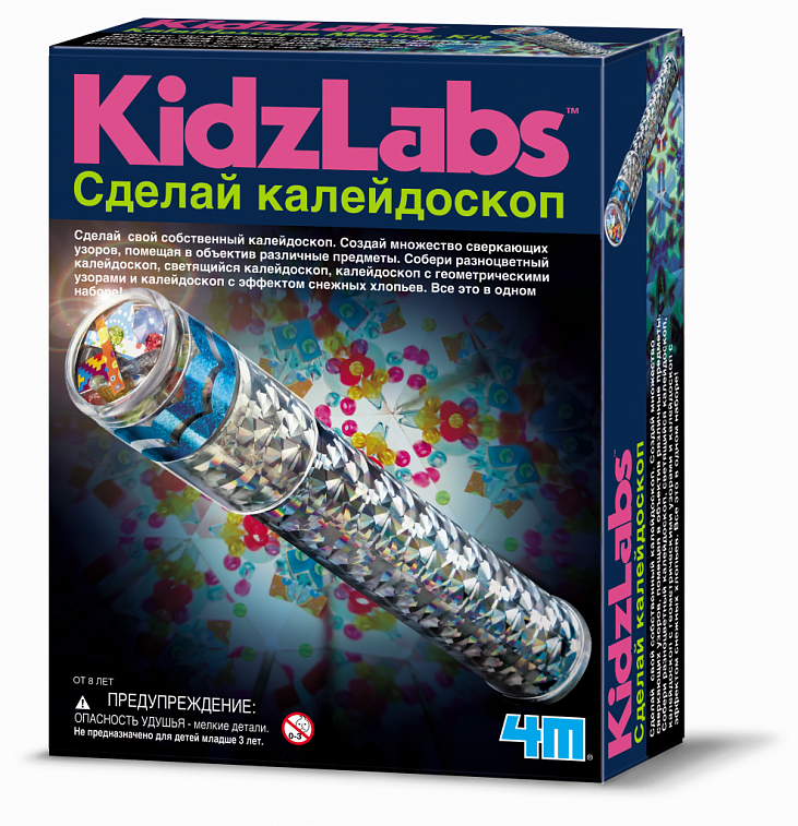 Набор научно-познавательный 4М "Сделай калейдоскоп" 606x758