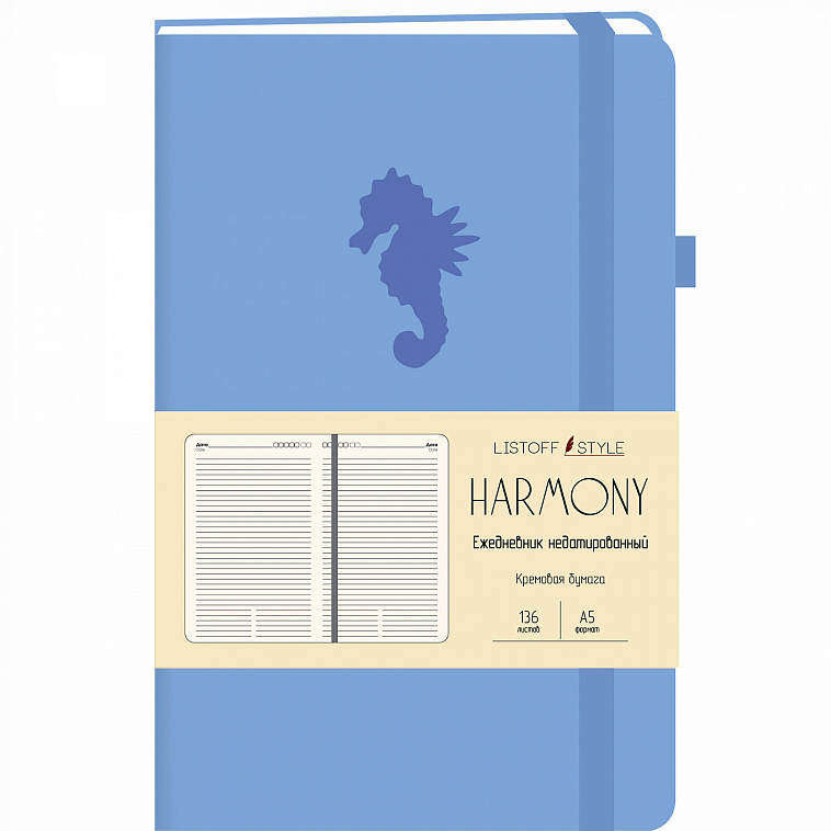 Ежедневник недатированный "Harmony" А5 136 л, иск. кожа, голубой