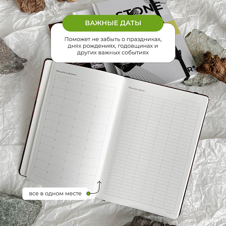 Ежедневник Remarklee StonePaper "Stone lime" A5 606x758