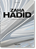 Книга Taschen "Zaha Hadid" 1