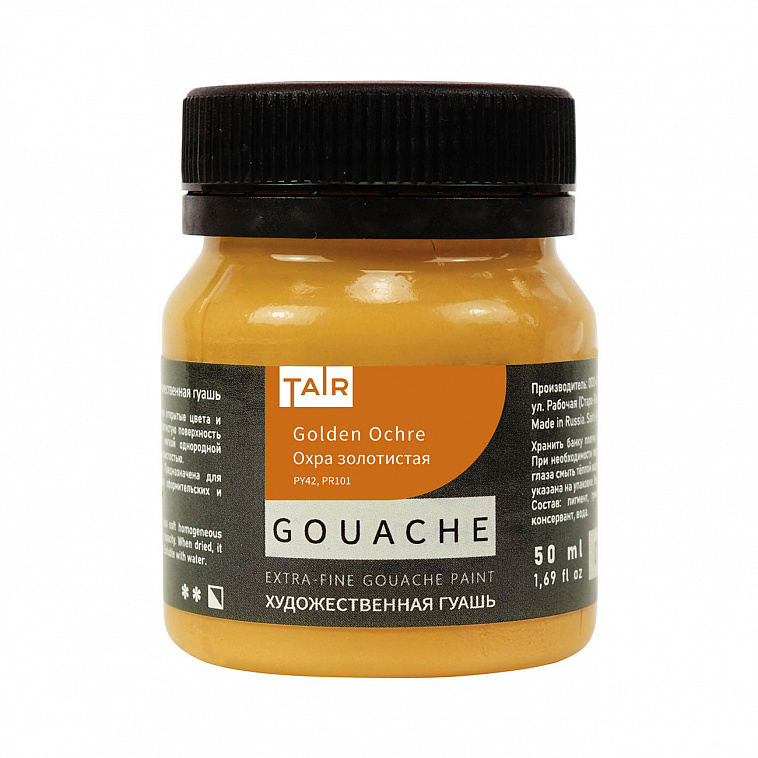 Гуашь Таир 50 мл Охра золотистая 606x758