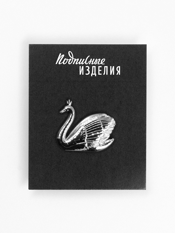 Значок металлический "Принцесса-лебедь" 606x758