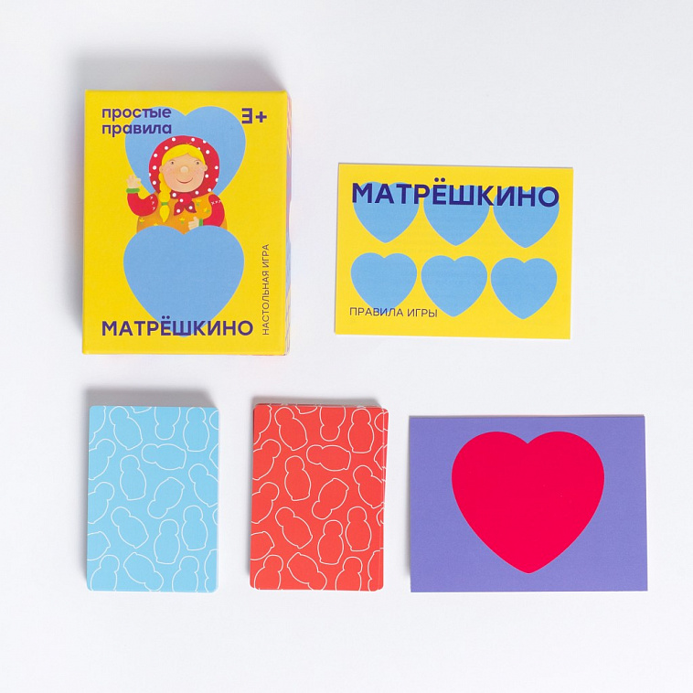 Настольная игра ПРОСТЫЕ ПРАВИЛА Матрёшкино 2018 606x758