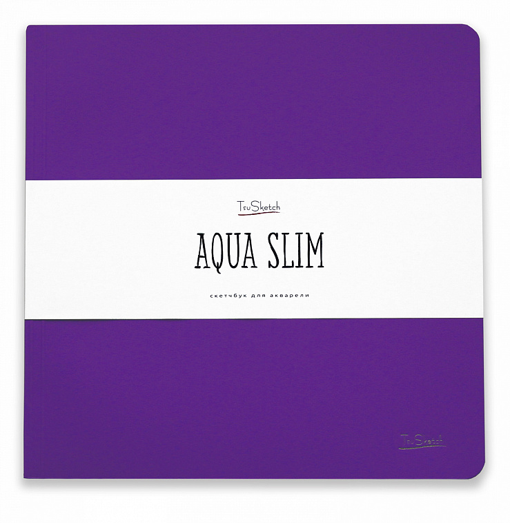 Скетчбук для акварели TsuSketch "Aqua Slim" 23x23 см 24 л 200 г сиреневый