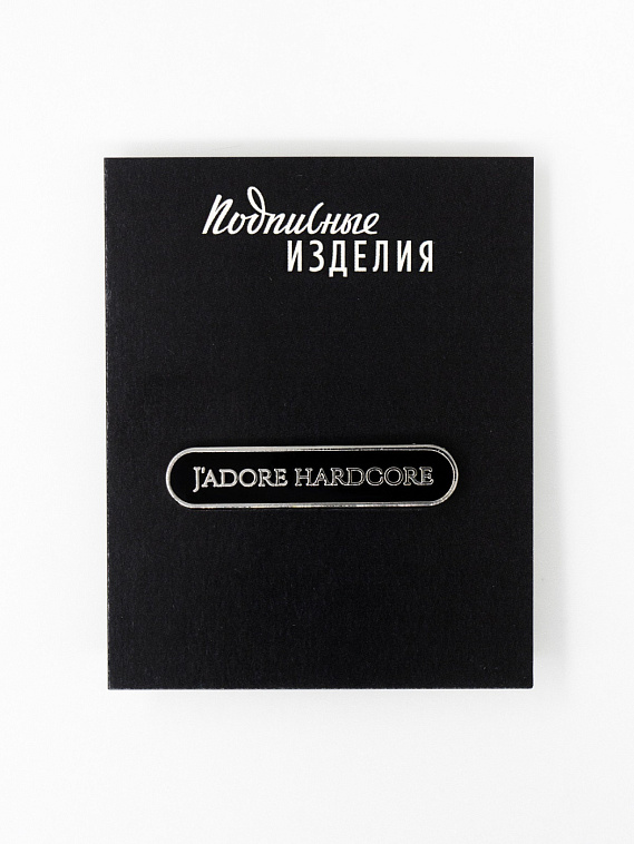 Значок эмалированный "J'adore Hardcore" 606x758