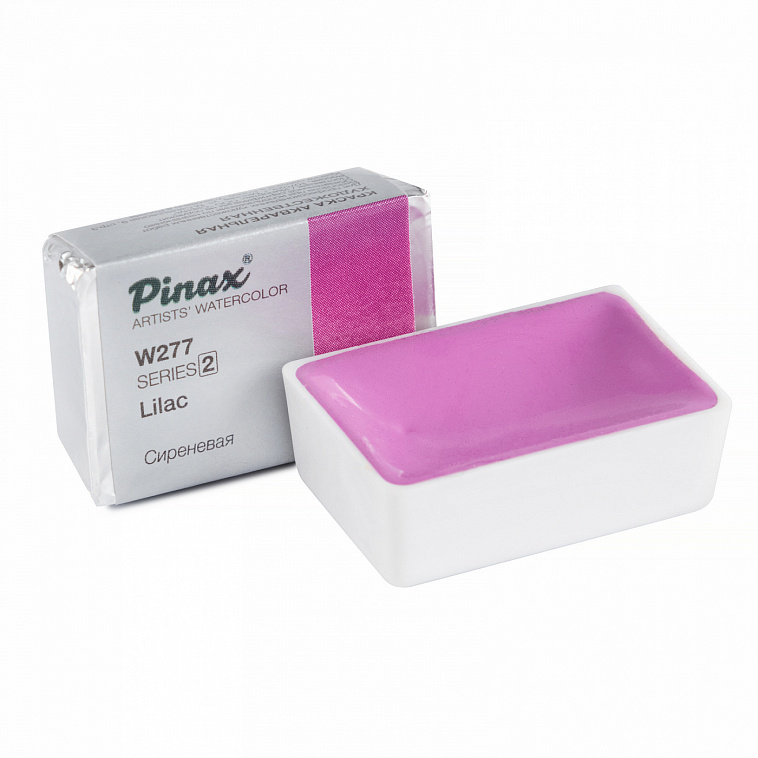 Акварель Pinax кювета 2,5 мл W277 Сиреневая 606x758