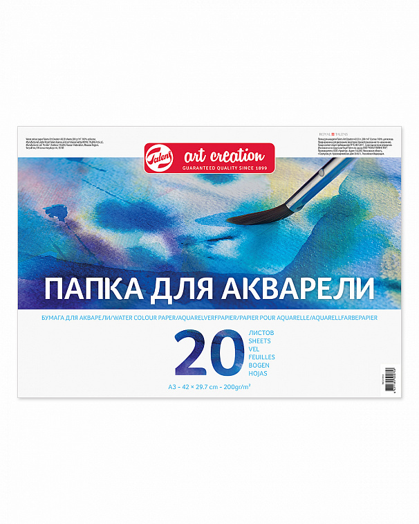 Папка для акварели Talens "Art Creation" 29,7х42 см 20 л 200 г 606x758