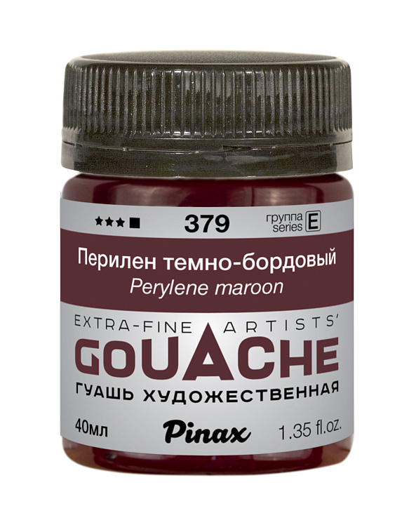 Гуашь Pinax, банка 40 мл, Перилен темно-бордовый 606x758