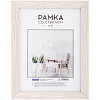 Рамка МДФ OfficeSpace "Expo" 15*21 см, капучино 1