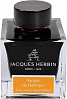 Чернила в банке Herbin Prestige, 50 мл, Ambre de Baltique Желто-коричневый 1