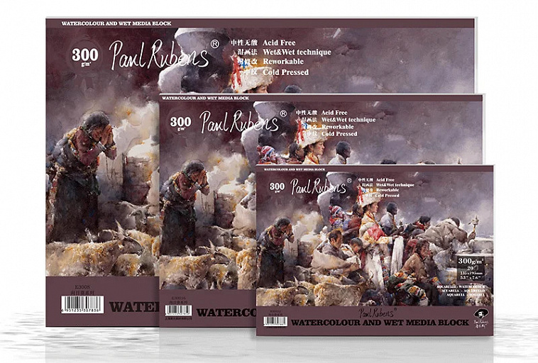 Скетчбук-склейка для акварели Paul Rubens "Люди" 135х195 мм 20 л 300 г, среднезернистая 606x758
