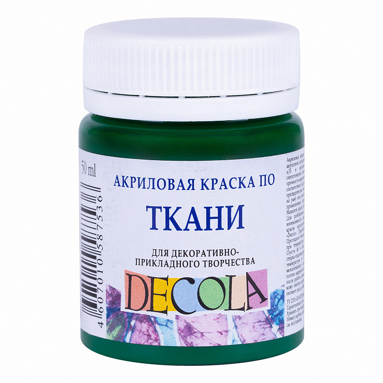 Акрил по ткани "Decola" 50 мл Зеленый темный   606x758