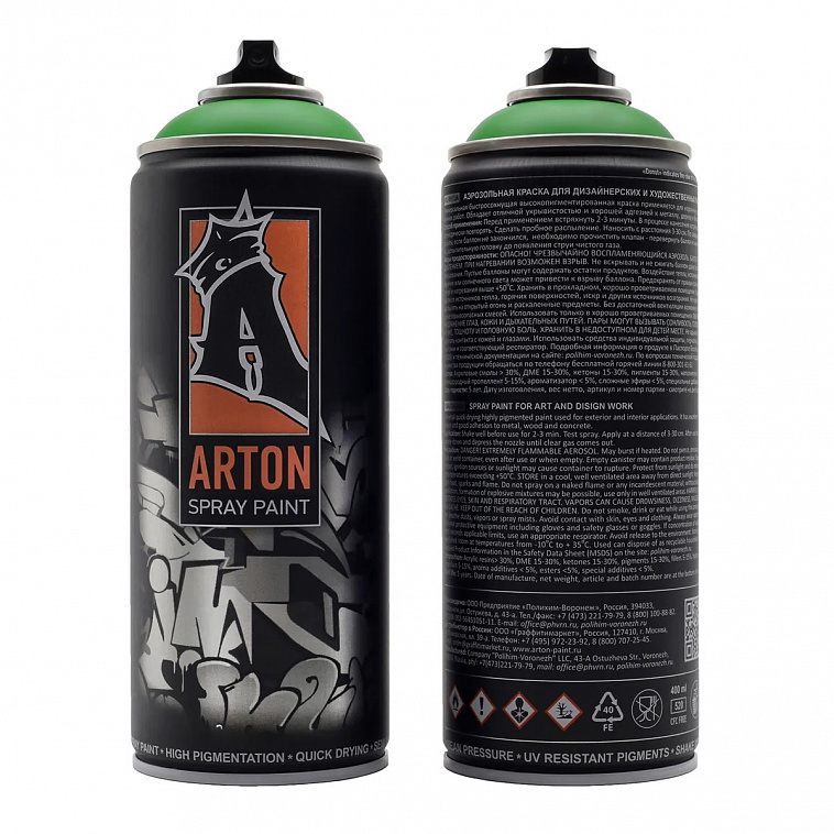 Краска для граффити Arton 400 мл в аэрозоле, True Green 606x758