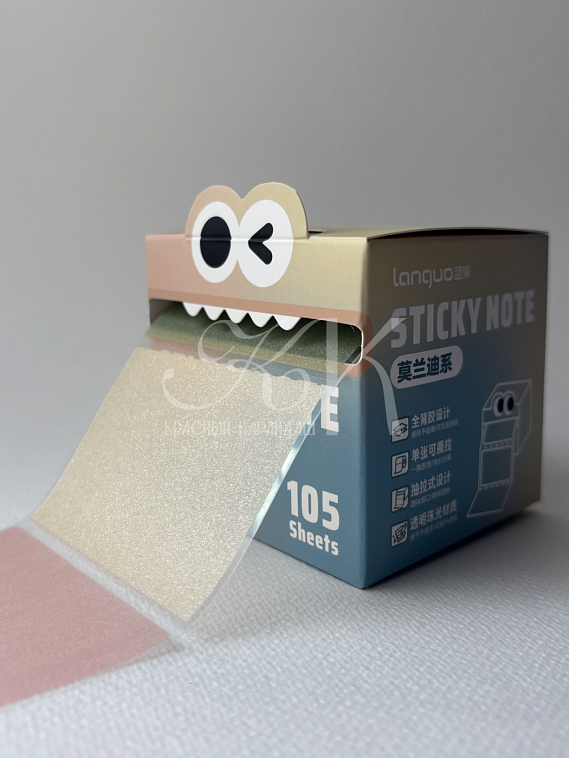 Блок с липким слоем Languo, 70*50мм, 105 листов, пастельные оттенки 606x758