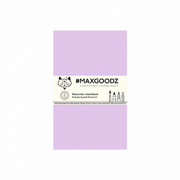 Скетчбук для акварели Maxgoodz "Classic Aquarelle Light" 100% целлюлозы 13х21 см, 24 л, 185 г