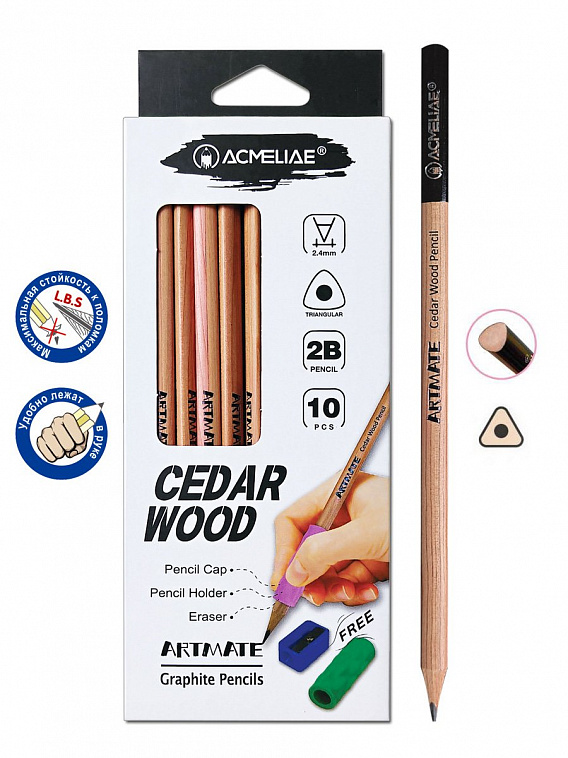 Набор чернографитных карандашей Acmeliae "Cedar" 10 шт, 2B, с держателем-ластиком и точилкой