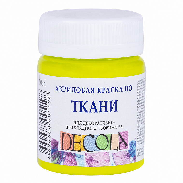 Акрил по ткани "Decola" 50 мл Лайм   606x758