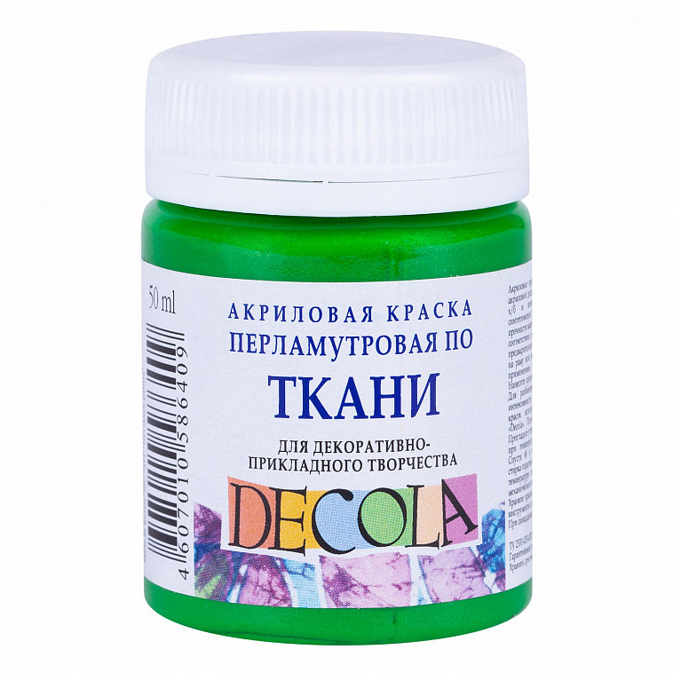 Акрил по ткани "Decola" 50 мл перламутровый Зеленый 606x758