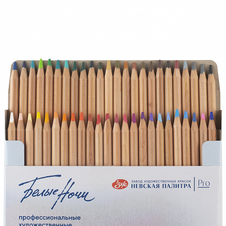 Набор карандашей акварельные "Белые ночи", 48 цветов, в картонной коробке