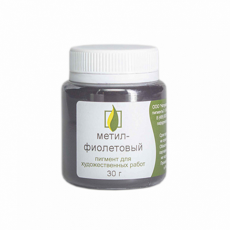 Пигмент "Натуральные пигменты" Метил - фиолетовый 30 г 606x758