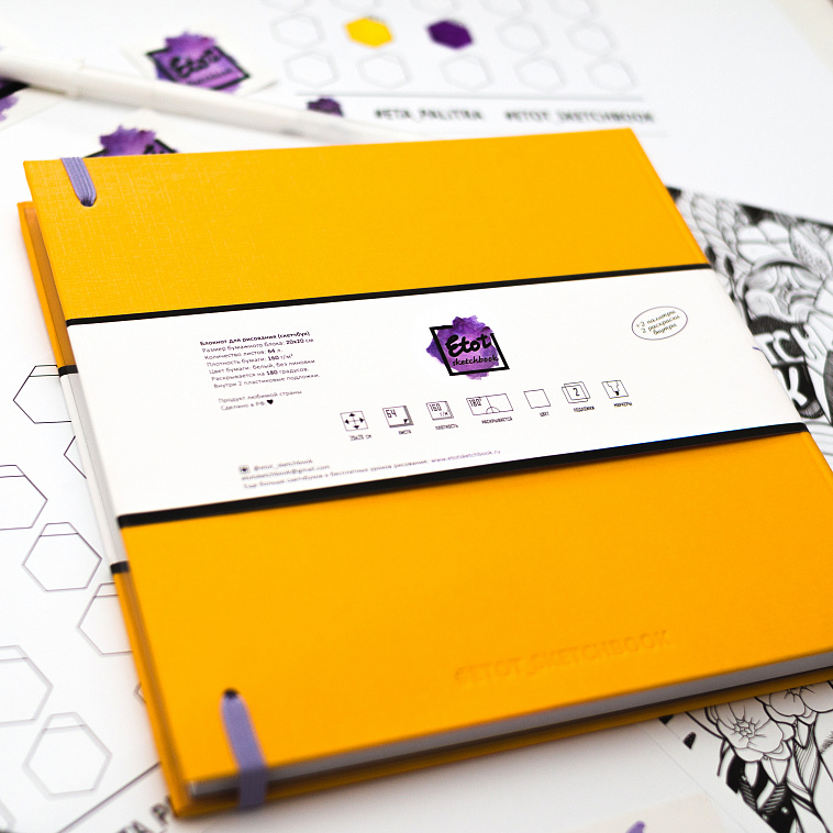 Скетчбук для маркеров и смешанных техник Etot_sketchbook 15х15  64 л 160 г, разные цвета