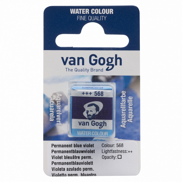 Акварель Talens "Van Gogh" в кювете Сине-фиолетовый устойчивый 606x758