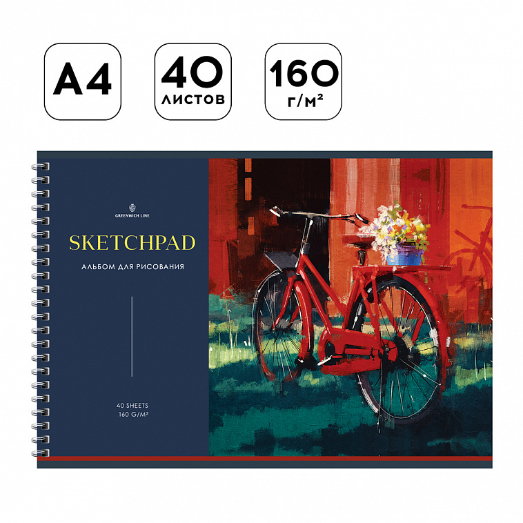 Альбом для рисования на гребне Greenwich Line "About summer" А4 40 л 160 г
