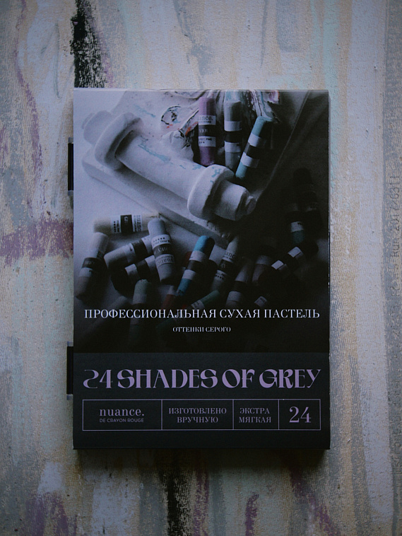 Набор пастели сухой nuance., 24 Shades Of Grey, 24 шт, в кейсе 606x758