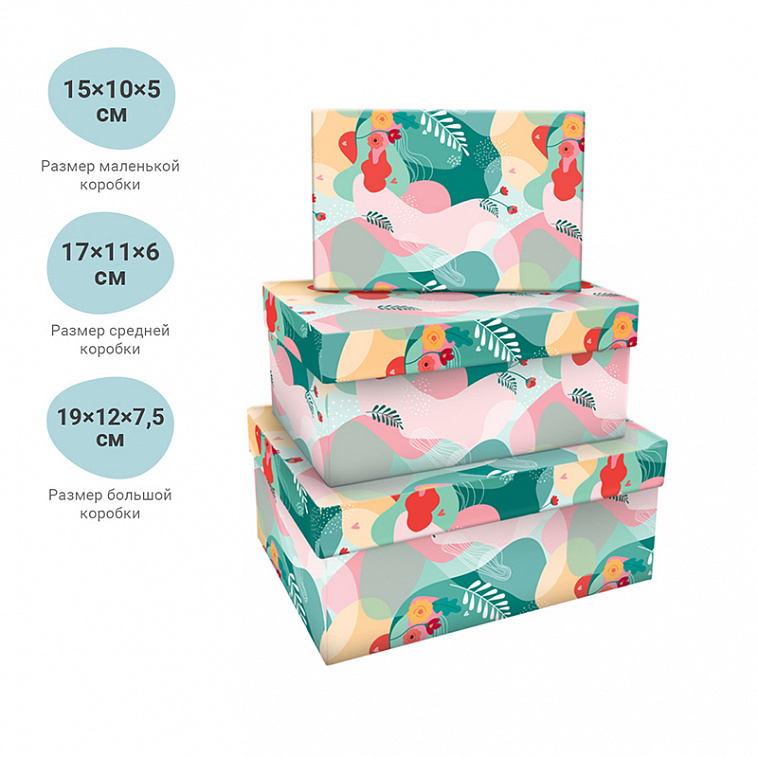 Набор прямоугольных коробок 3в1, MESHU "Fleur", (19*12*7,5-15*10*5см) 606x758