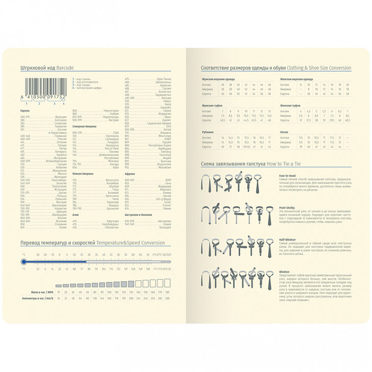 Записная книжка, кожзам Berlingo "Instinct" А6 80 л, черный срез, черный/лаванда, с резинкой 606x758