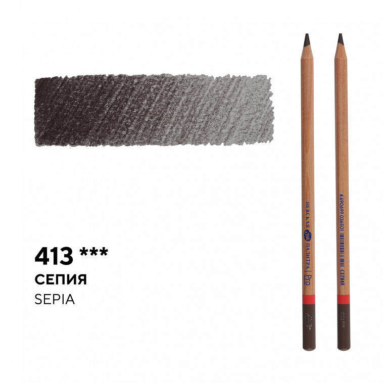 Карандаш профессиональный цветной "Мастер-класс" №413, сепия 606x758