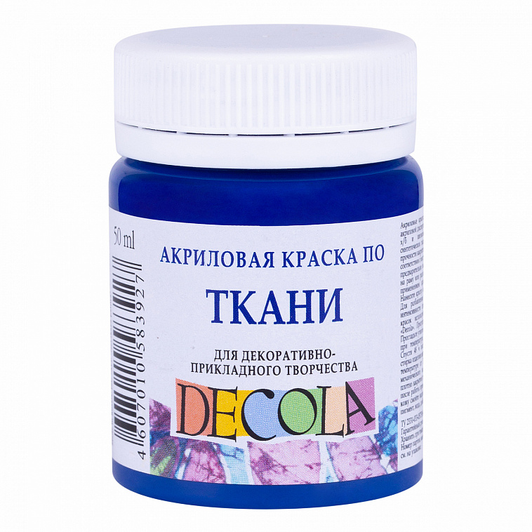 Акрил по ткани "Decola" 50 мл Синий темный   606x758