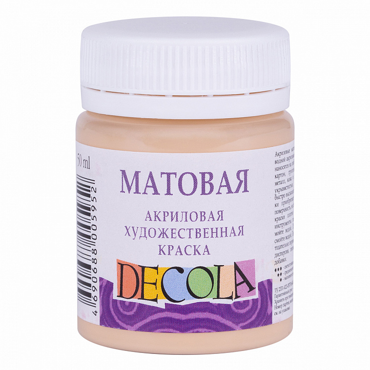 Акрил "Decola" 50 мл матовый Телесный 606x758