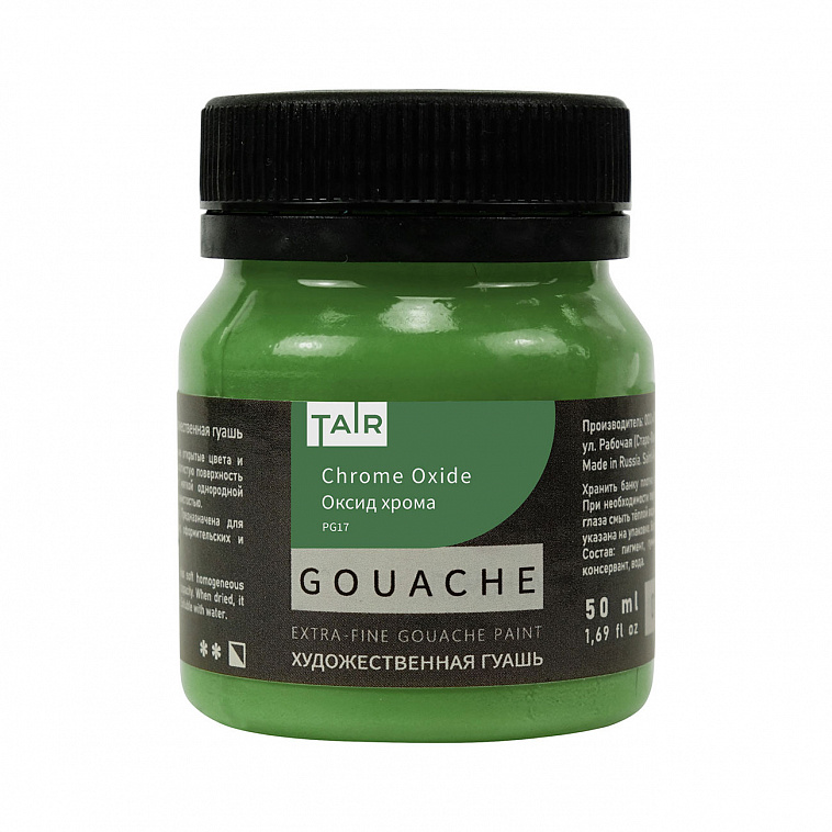 Гуашь Таир 50 мл Окись хрома 606x758