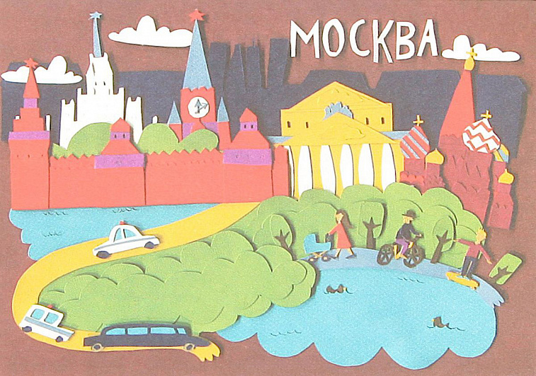 Открытка "Карта Москвы"