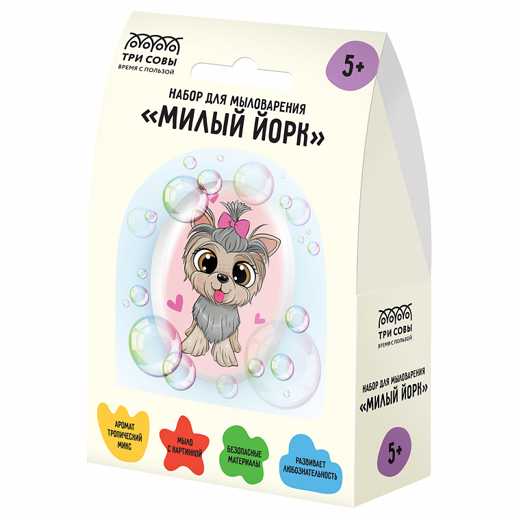 Набор для мыловарения ТРИ СОВЫ "Милый Йорк", 1 мыло с картинкой, картонная коробка 606x758