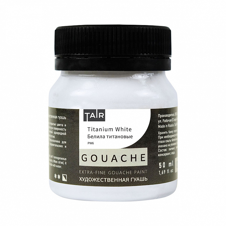 Гуашь Таир 50 мл Белила титановые 606x758