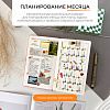 Ежедневник Remarklee Aesthetic В6+ 11