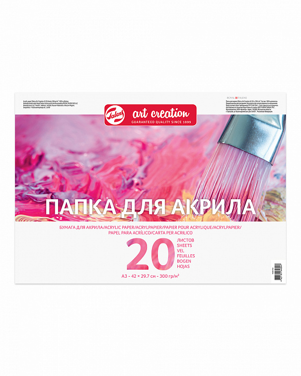Папка для акрила Art Ceation А3 20 л 300 г 606x758