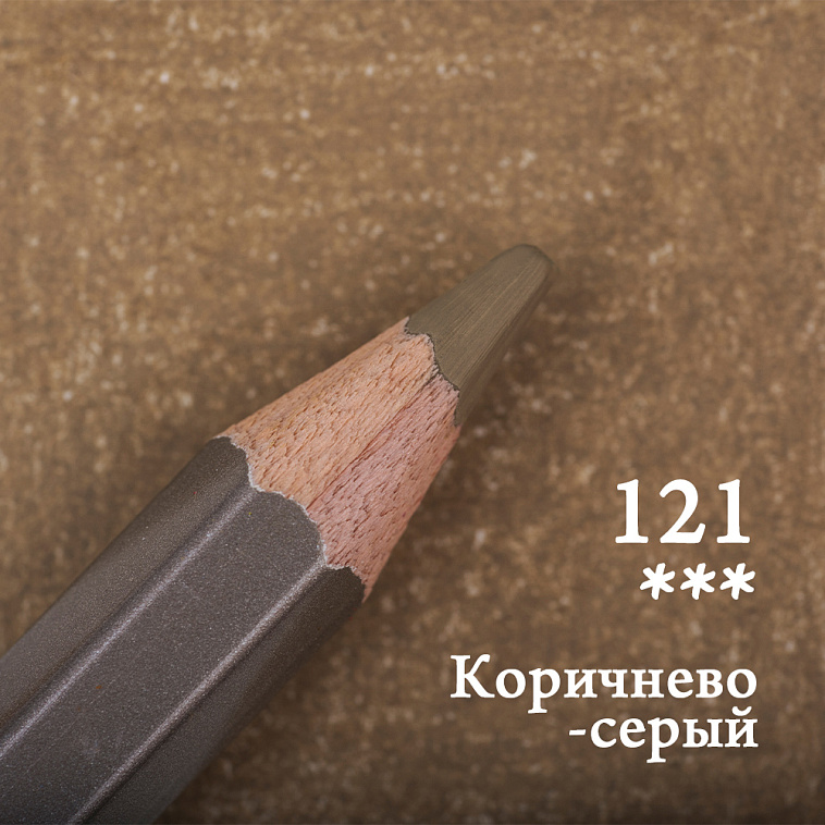 Карандаш цветной Малевичъ "GrafArt PRO" коричнево-серый 121 606x758