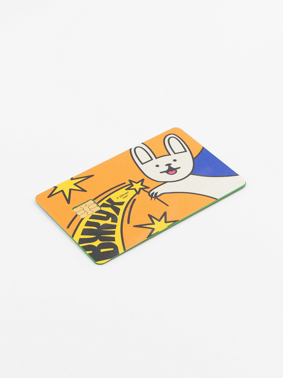 Наклейка на карту "Вжух!" 606x758