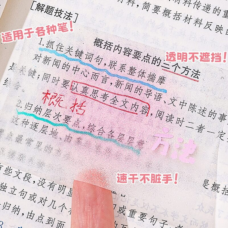 Блок стикеров для заметок  Languo, 7х5 см, 105 листов, розовый 606x758