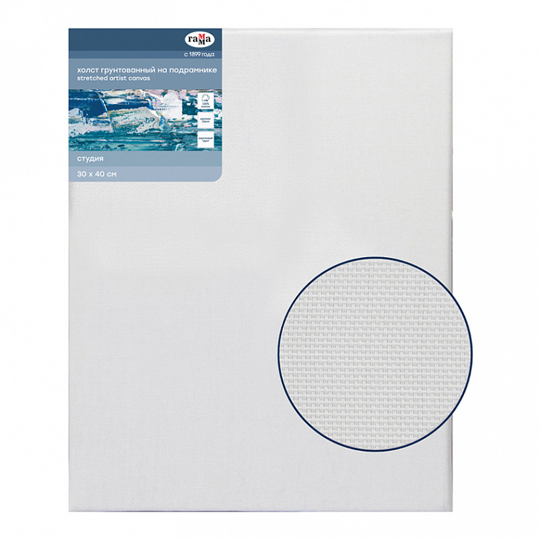 Холст на подрамнике Гамма "Московская палитра" 30х40 см 100%  хлопок, крупнозернистый 606x758