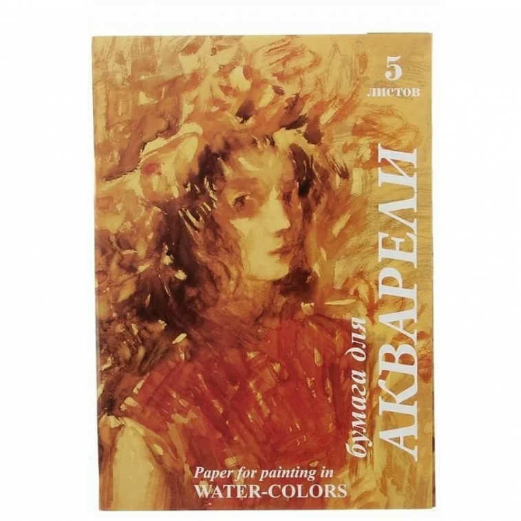 Папка для акварели Лилия Холдинг "Хлоя" А2 5 л 200 г 606x758