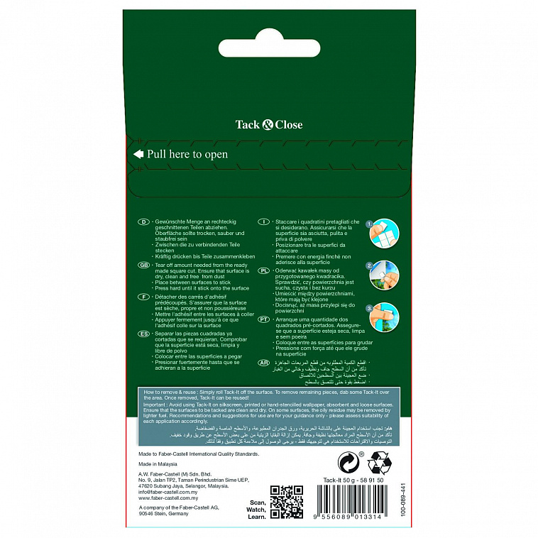 Снимаемая масса для приклеивания Faber-castell TACK-IT в карт. коробке 50 г 606x758