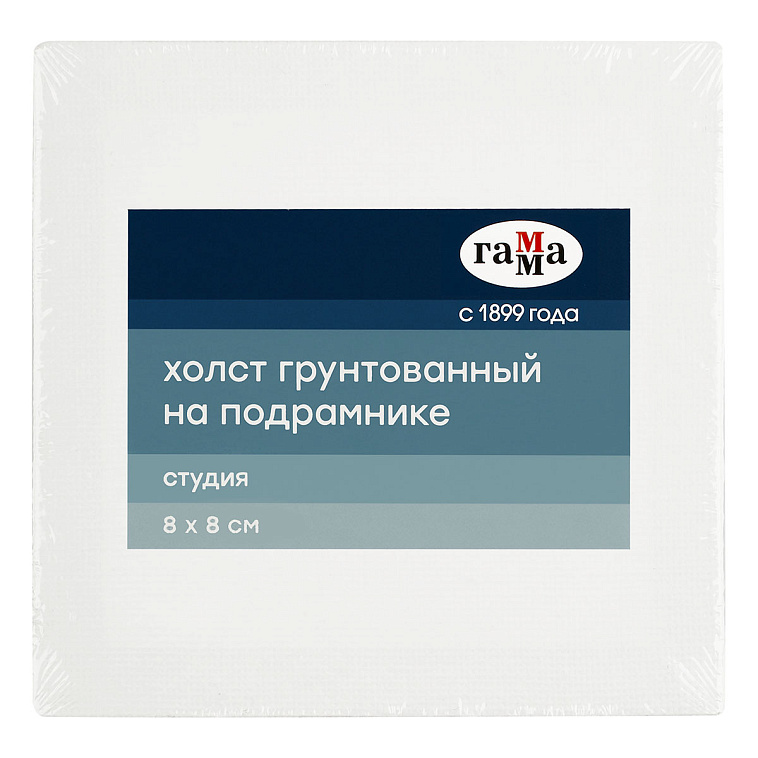 Холст на подрамнике Гамма "Студия" 8*8 см, 100% хлопок, 280 г, мелкое зерно 606x758