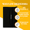 Кожаная обложка универсальная Remarklee "Чёрная" 11